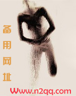 性转西游（百合扶她）